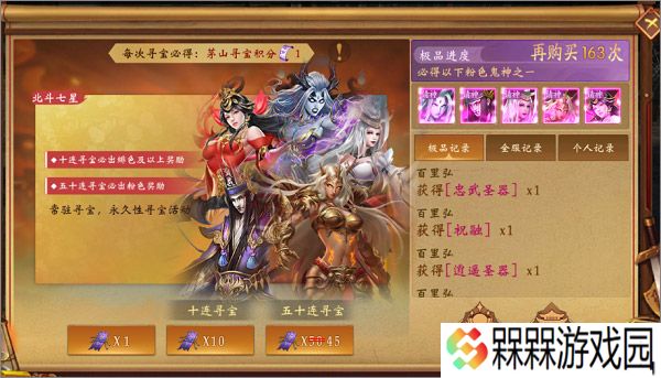 魔法启示录