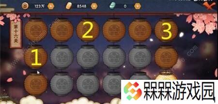 火影忍者手游花灯解谜攻略大全 1-30关通关步法图图片16