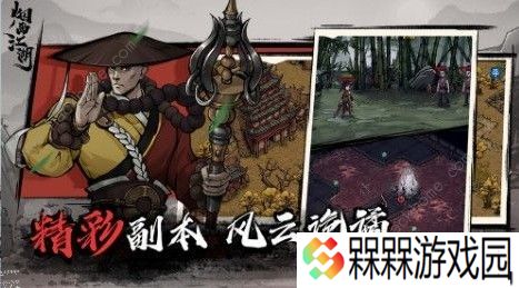 烟雨江湖丁小飞怎么入队 丁小飞入队攻略