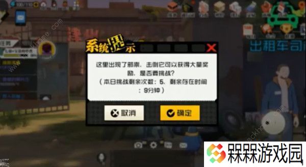 一人之下手游鬼王在哪打 鬼王刷新位置详解图片3