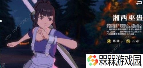 一人之下手游湘西巫蛊职业专精哪个好 湘西巫蛊职业专精解析图片2