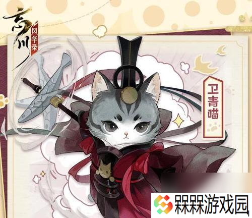 忘川风华录朱棣角色评价？技能介绍有哪些？