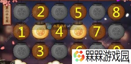 火影忍者手游花灯解谜攻略大全 1-30关通关步法图图片27