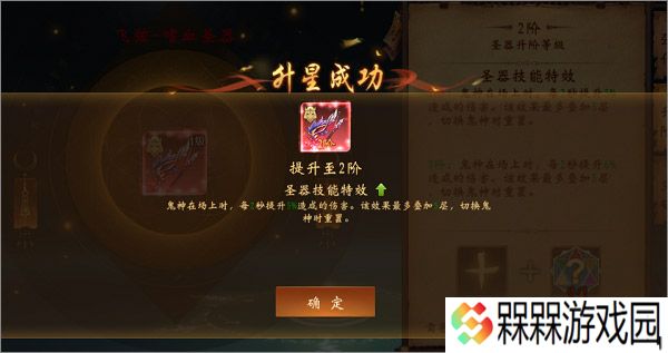 魔法启示录