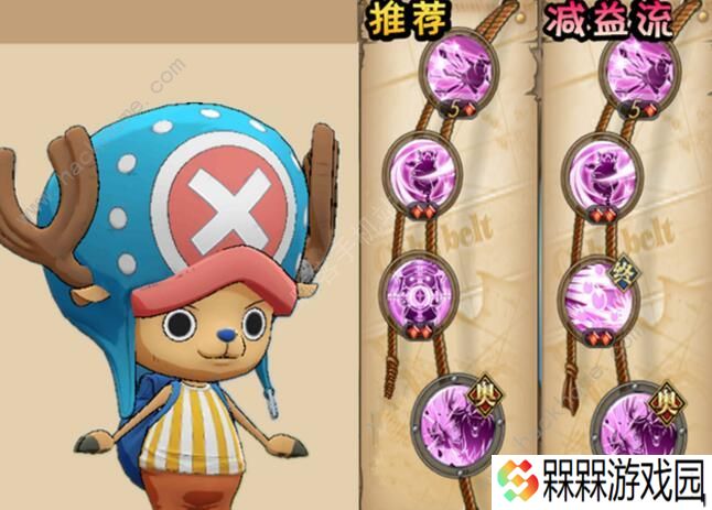 航海王燃烧意志新世界乔巴怎么加点 新世界乔巴技能加点攻略图片2