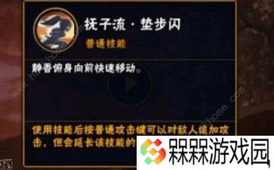 火影忍者手游静香技能厉害吗 静香技能效果详解图片3