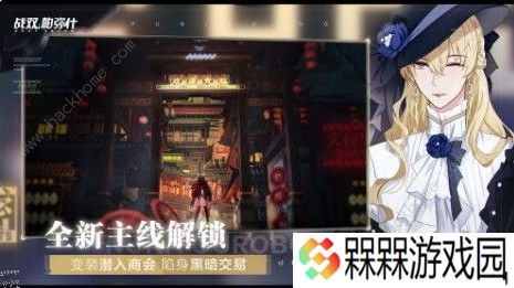 战双帕弥什边境公约野滨岬空军基地怎么过 野滨岬空军基地通关攻略图片3