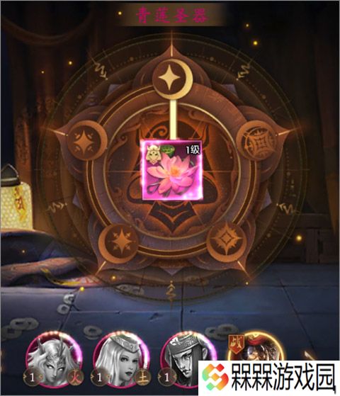 魔法启示录