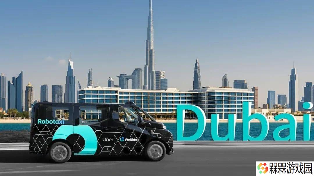文远知行携手Uber及迪拜RTA，中东首推自动驾驶出租车服务
