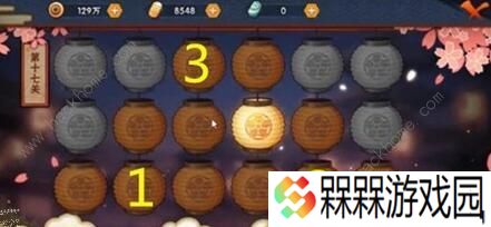 火影忍者手游花灯解谜攻略大全 1-30关通关步法图图片18