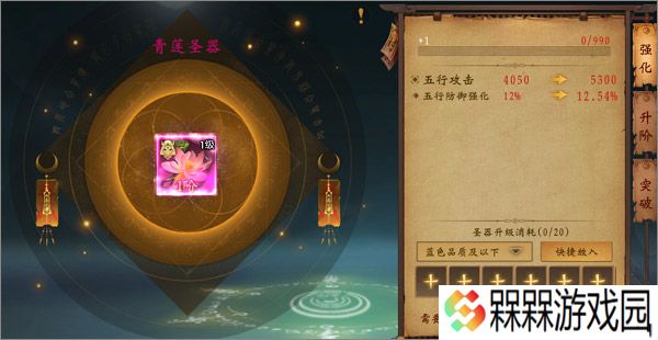 魔法启示录