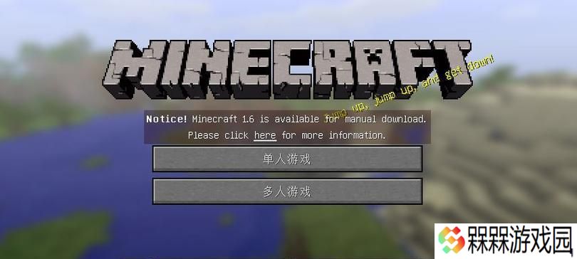黑夜诅咒我的世界下载方法是什么？哪里可以下载？