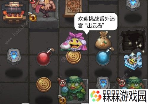不思议迷宫战士系称号怎么选 战士系称号选择推荐图片3