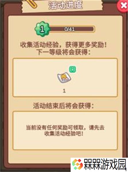 梦境侦探下载
