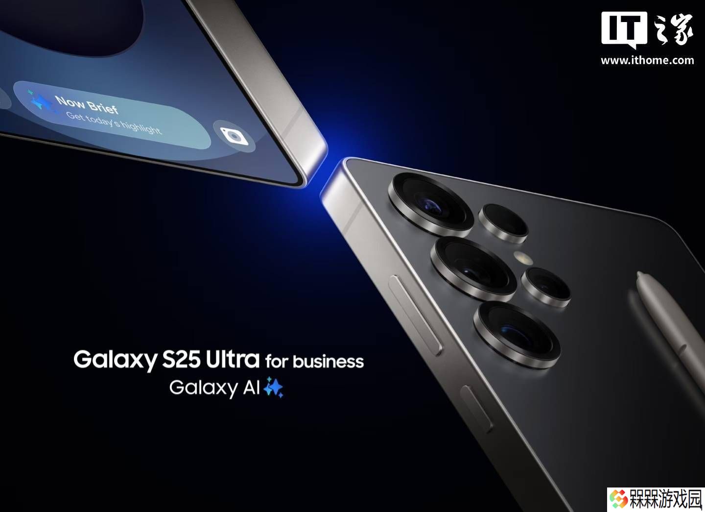 三星Galaxy S25系列企业版：安卓升级至23，软件支持超长待机至2032年