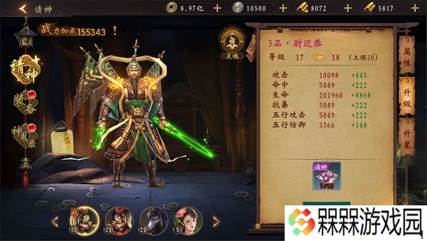 魔法启示录