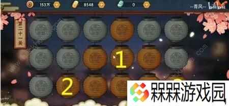 火影忍者手游花灯解谜攻略大全 1-30关通关步法图图片21