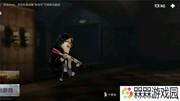 地铁逃生修勾