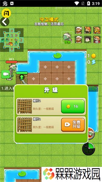 别惹农夫闪玩版