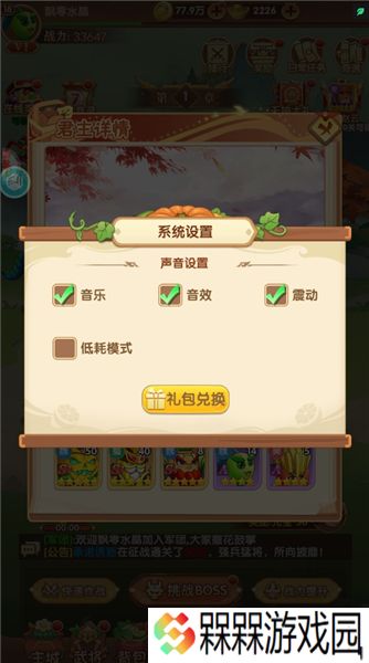 西西三国0.1折