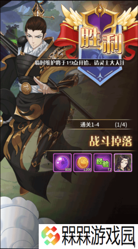 阿尔米娅赞歌0.1折
