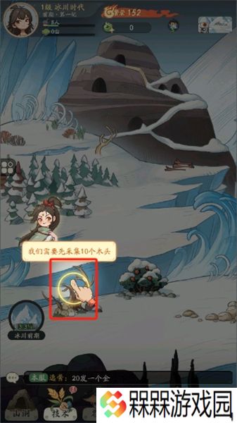 时光大爆炸下载