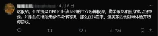 极乐软件园