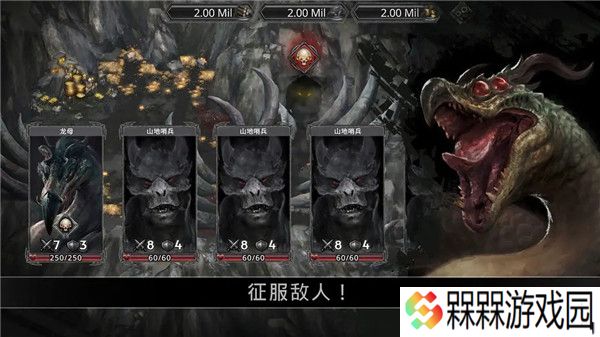 战途王者下载