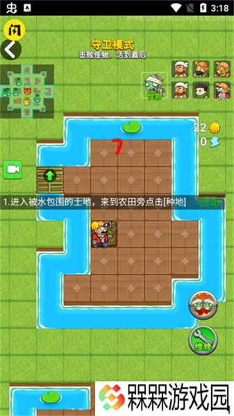 别惹农夫闪玩版