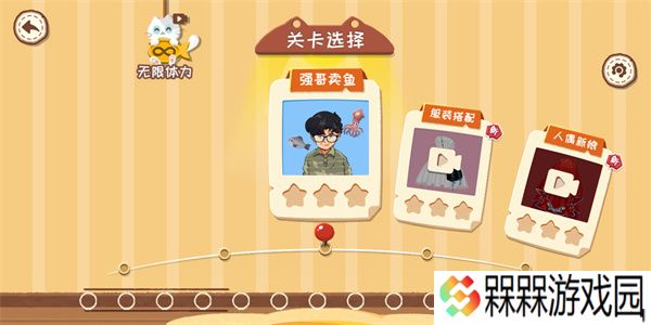收纳天才
