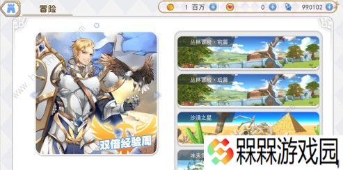 零之战线主线副本怎么打 主线副本打法详解