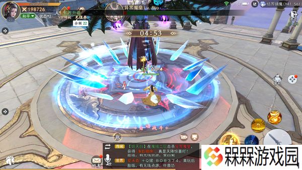 我欲修真0.1折