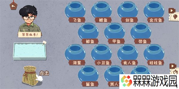 收纳天才