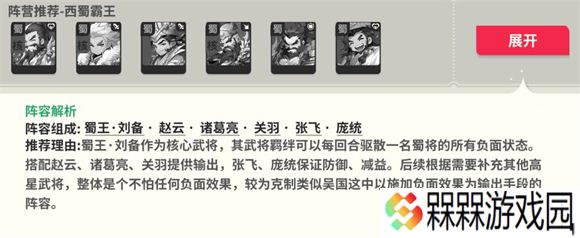 小小幻兽录微信版