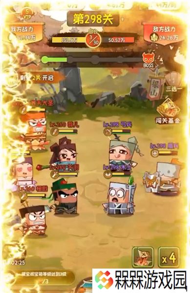 魔法战线0.1折