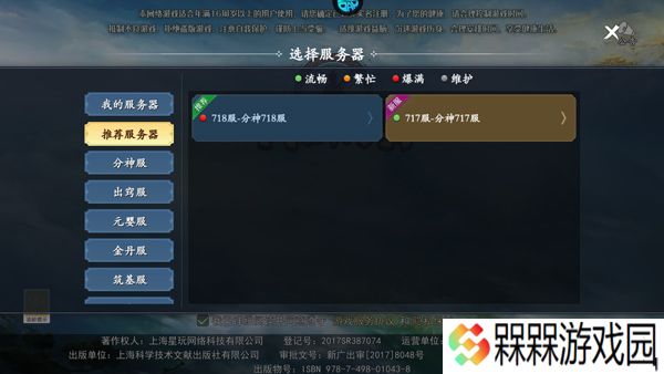 我欲修真0.1折