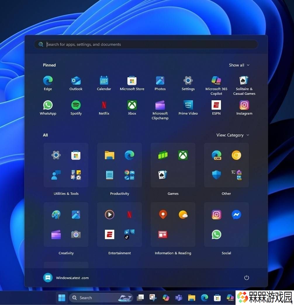Windows 11开始菜单大变身：单栏布局来袭，推荐项可关闭