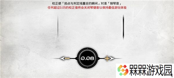 古树旋律2025