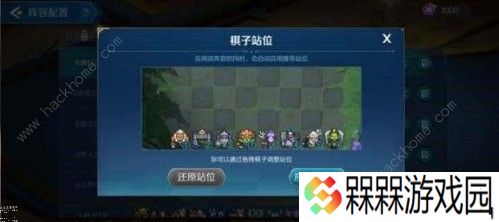 战歌竞技场六战士怎么搭配 六战士阵容搭配详解图片3