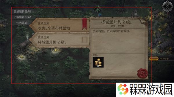 战途王者下载