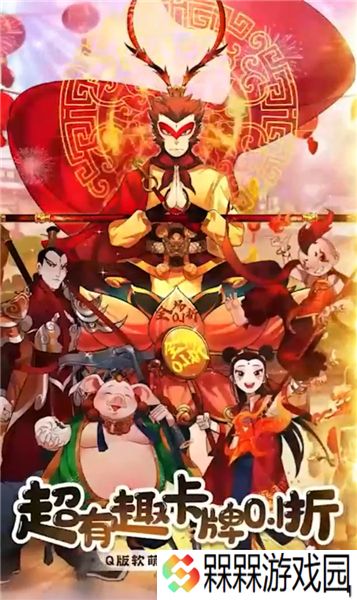 魔法战线0.1折