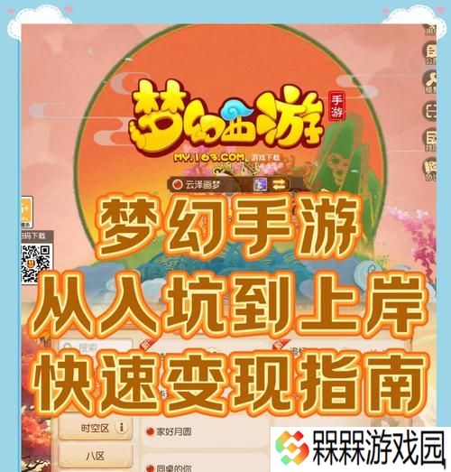 梦幻西游年卡购买流程是怎样的？哪里可以买到？