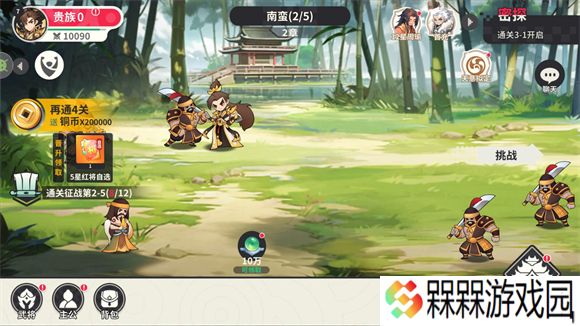 小小幻兽录微信版
