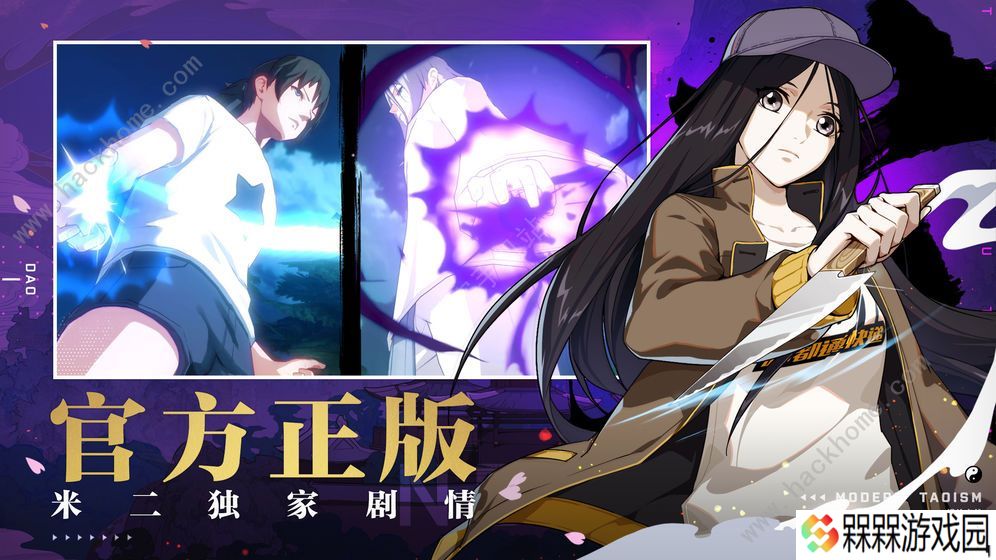 一人之下手游七号列车攻略 七号列车快速通关打法详解图片2