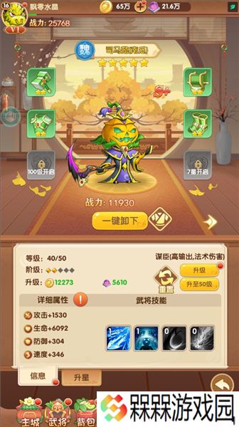 西西三国0.1折