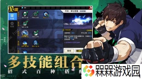 一人之下手游怎么钓鱼 钓鱼方法详解图片3