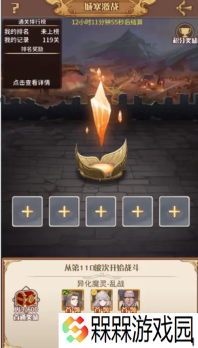 阿尔米娅赞歌0.1折