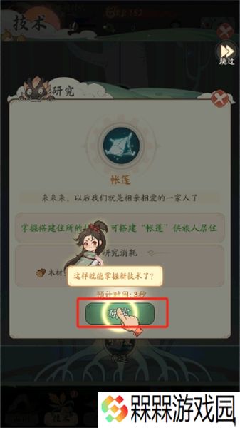 时光大爆炸下载