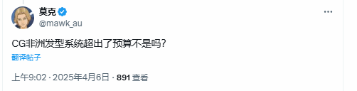 极乐软件园