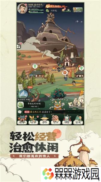 时光大爆炸下载